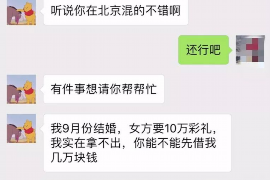 商丘专业讨债公司，追讨消失的老赖