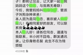 商丘商丘专业催债公司，专业催收